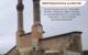 Sivas Çifte Minareli Medrese Restorasyona Alınıyor